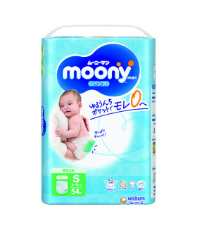  Pull Ups Moony. Small size. Unisex. (4-8kg) (9-17lbs) 54 count